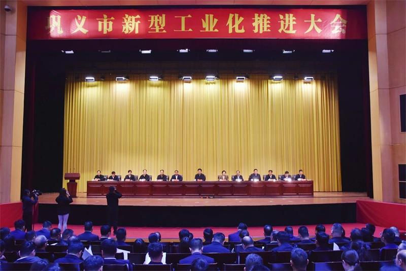 實力彰顯！全市新型工業(yè)化推進大會召開，明泰鋁業(yè)斬獲多項榮譽