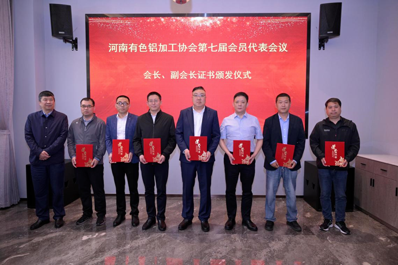 明泰鋁業(yè)總經(jīng)理劉杰當(dāng)選河南有色鋁加工協(xié)會(huì)會(huì)長