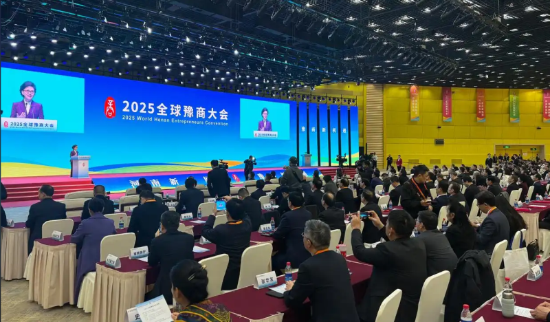 全球豫商盛會，明泰鋁業(yè)載譽(yù)而歸