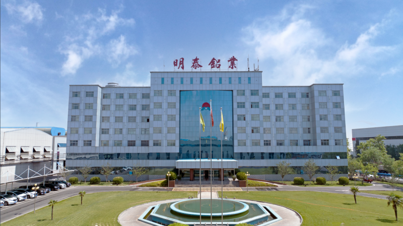 明泰鋁業(yè)