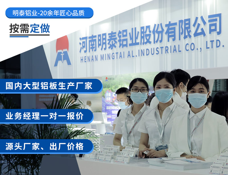 5052鋁板生產(chǎn)廠(chǎng)家