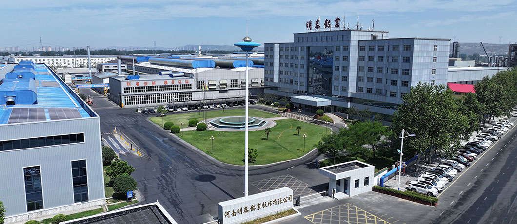 明泰鋁業(yè)公司廠(chǎng)房